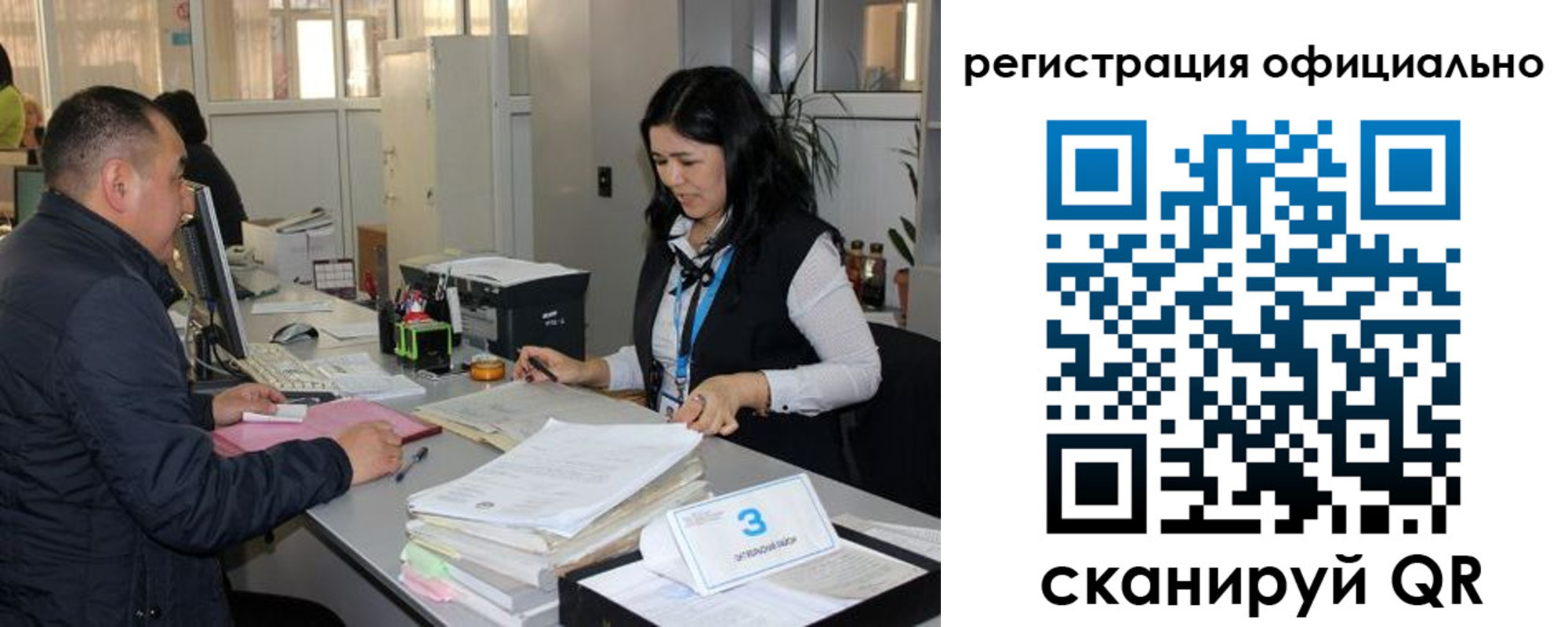 временная регистрация гарантия в Ростовской области